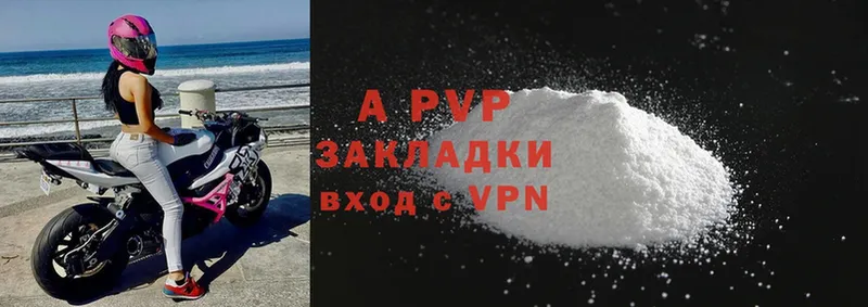 Alfa_PVP крисы CK  Орлов 