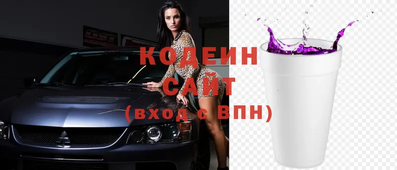 Кодеин Purple Drank  Орлов 