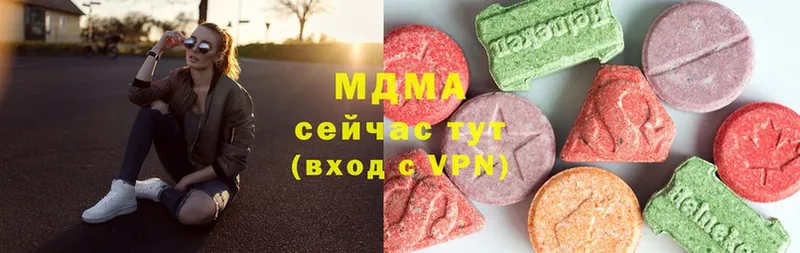 MDMA молли  Орлов 