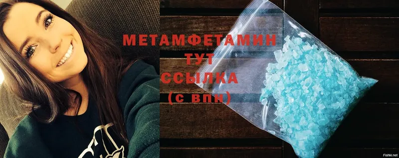 Метамфетамин винт  блэк спрут ссылка  Орлов 